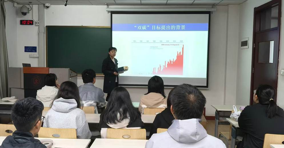 徐婧老师讲解“双碳”