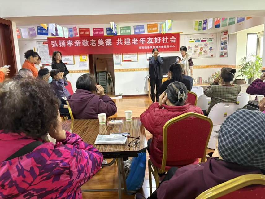 2-手指舞教学