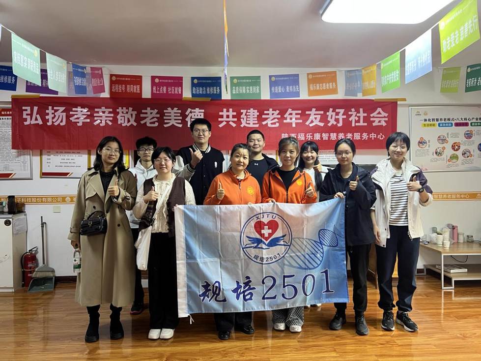 1-养老志愿活动大合影