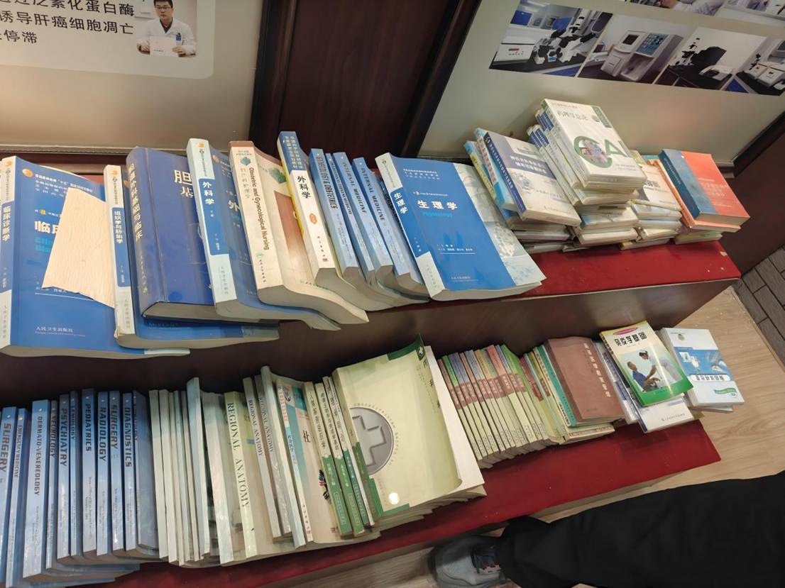 医学课本的更新迭代
