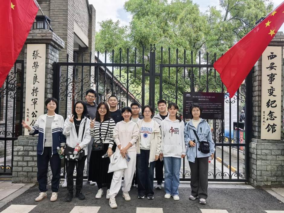 1-西安事变纪念馆参观大合影